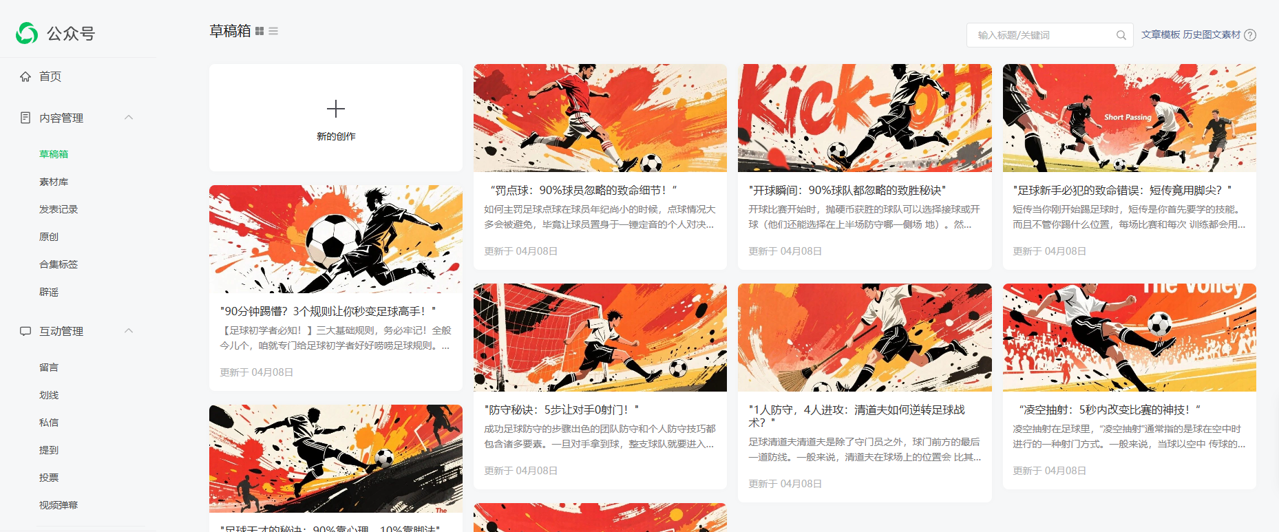 image-20250422134408831