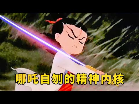 自我阉割的艺术